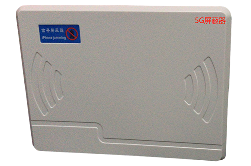 昂仁经济型移动通信干扰器7路