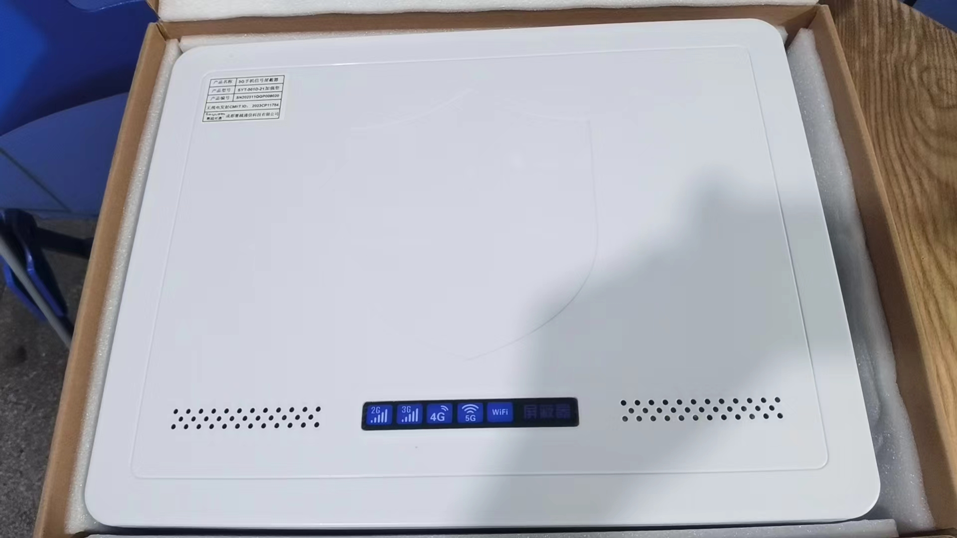 昂仁内置21路移动通信干扰器