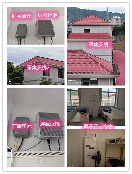  昂仁某武警部队宿舍屏蔽案例（数字信令级）