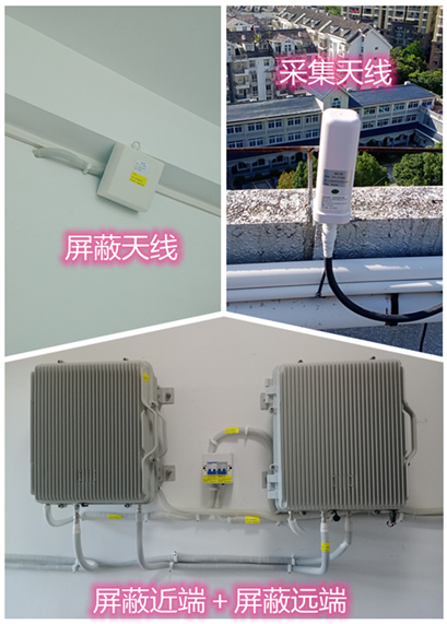  昂仁某检察院保密室屏蔽案例（数字信令级）