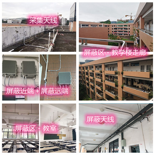  昂仁某中学考场屏蔽案例（数字信令级）